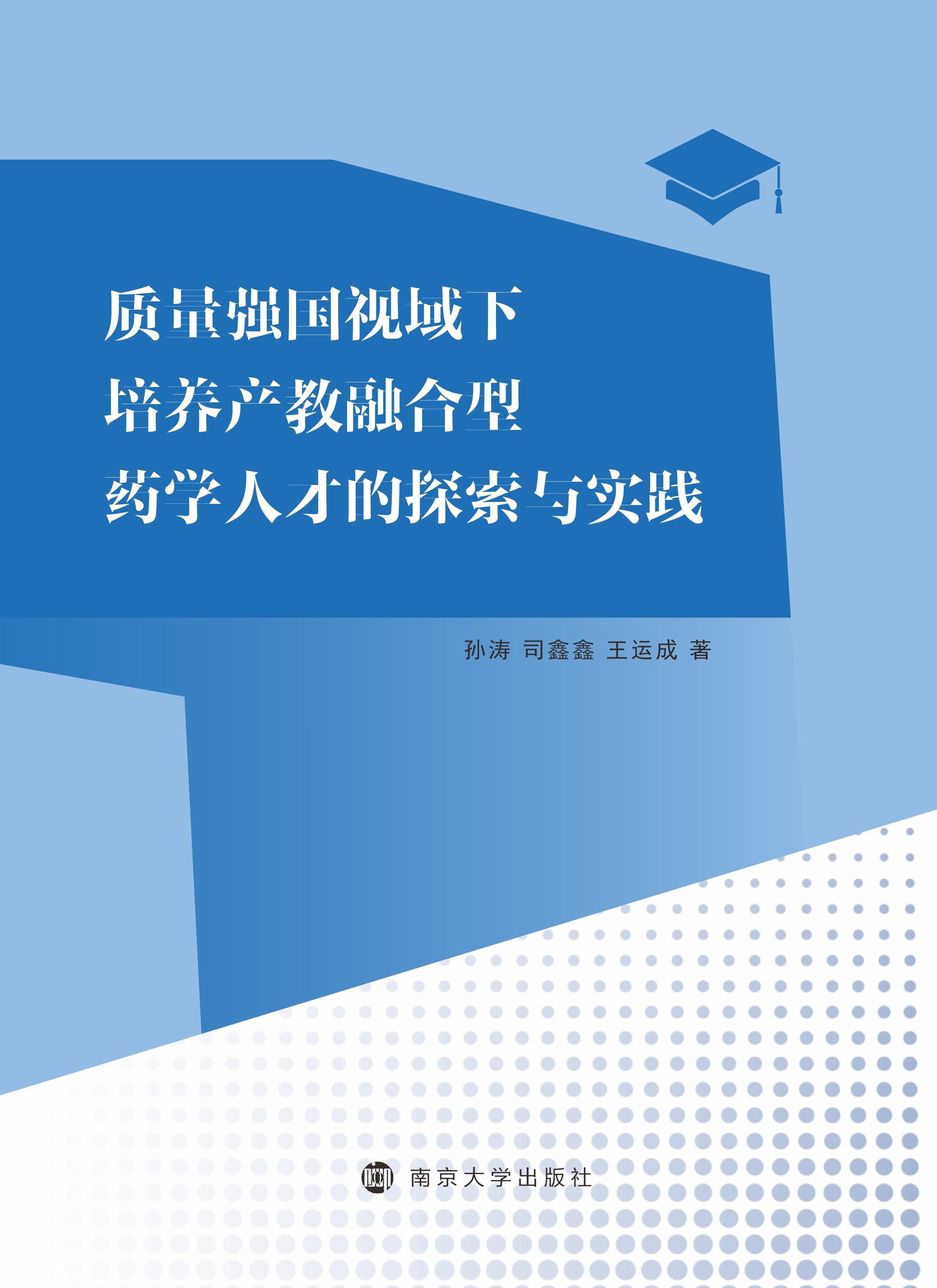 |(zh)ҕB(yng)a(chn)ںˎW(xu)˲ŵ̽c`