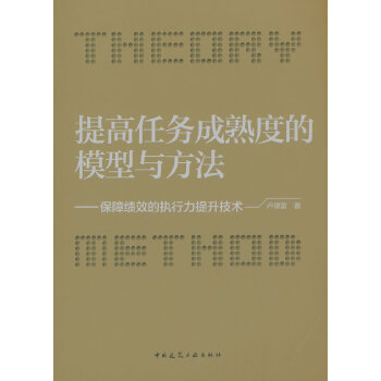  ΄ճȵģcϿЧĈ(zh)g(sh)