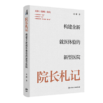  ԺL(zhng)ӛ(gu)ȫ¾t(y)w(yn)t(y)Ժ