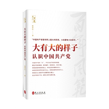  дĘӣJ(rn)R(sh)Їa(chn)h