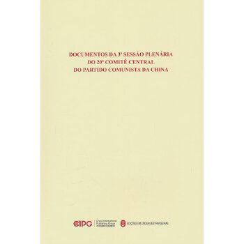  Ї(gu)a(chn)hڶʮίT(hu)ȫw(hu)hļR