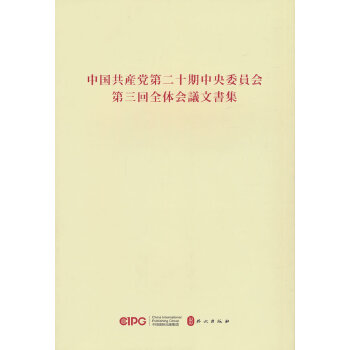  Ї(gu)a(chn)hڶʮίT(hu)ȫw(hu)hļR