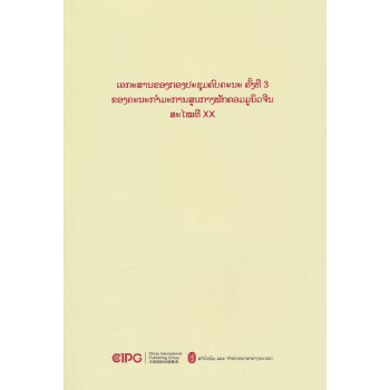  Ї(gu)a(chn)hڶʮίT(hu)ȫw(hu)hļR