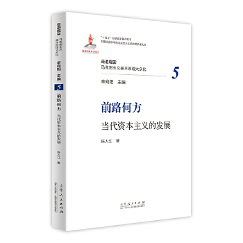  ǰ·η(dng)Yxİl(f)չ