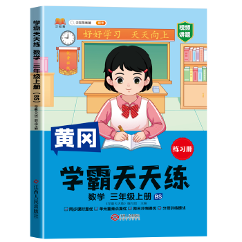 �h֪��-�W(xu��)�����쾚 ��(sh��)�W(xu��)���꼉�σ�