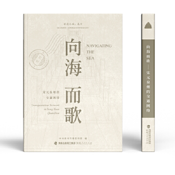  򺣶衪ԪȪݵĽͨW(wng)j(lu)