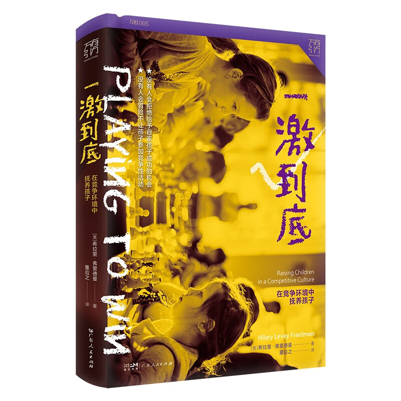 һףڸ(jng)(zhng)h(hun)ГB(yng)ӣf(wn)(sh)ϵ