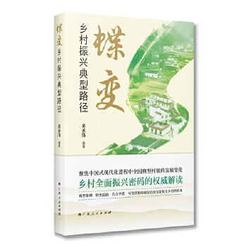  ׃l(xing)d·/SЂ۽ЇʽF(xin)Mȫʹ(zhn)İl(f)չ׃