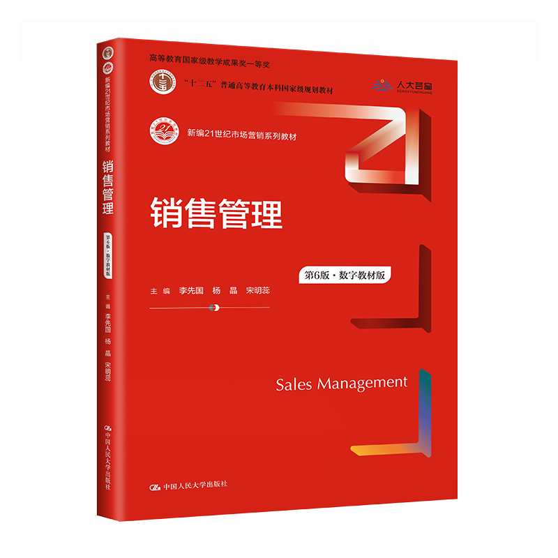 N۹(6桤(sh)ֽ̲İ) ¾21o(j)ЈINϵн̲Ҽ̌W(xu)ɹһȪʮ塱ͨߵȽƇҼҎ(gu)̲ģ