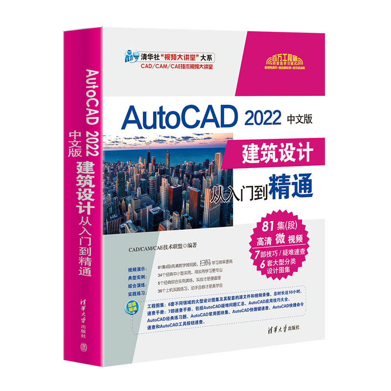 AutoCAD 2022İ潨O(sh)Ӌ(j)T(mn)ͨ