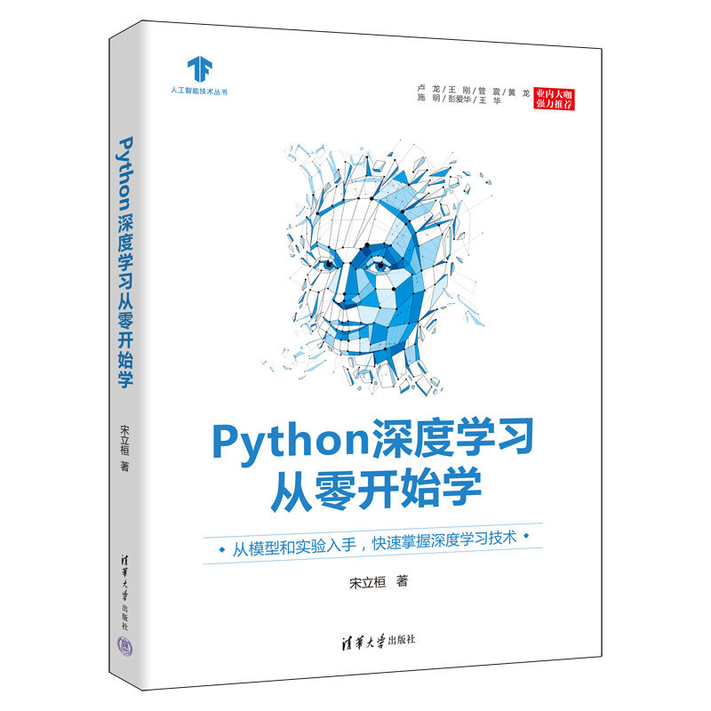 PythonȌW(xu)(x)_ʼW(xu)