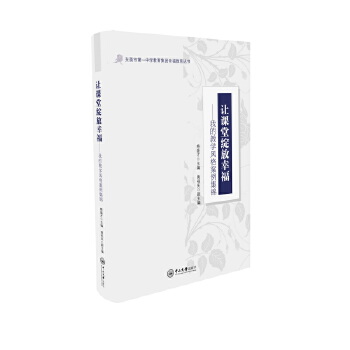  ׌nþ`Ҹ:ҵĽ̌W(xu)L(fng)\