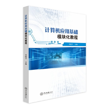  Ӌ(j)C(j)(yng)ûA(ch)ģK̳