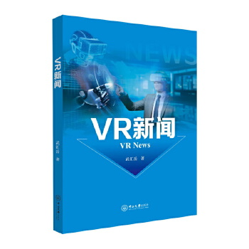  VR