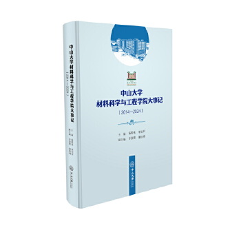  ɽW(xu)ϿƌW(xu)čW(xu)Ժӛ:2014-2024