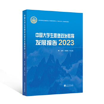  ЇW(xu)˼νl(f)չ(bo)棨2023