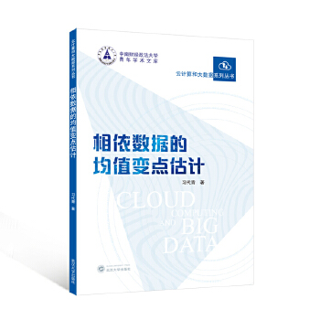  (sh)(j)ľֵ׃c(din)Ӌ(j)