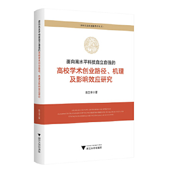  ˮƽƼԏĸУWg(sh)(chung)I(y)·CӰЧ(yng)о