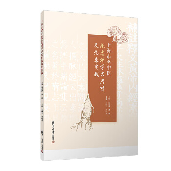  Ϻt(y)ҝɌW(xu)g(sh)˼뼰R(sh)`