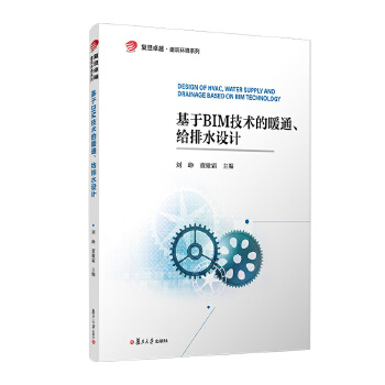  BIMg(sh)ůͨoˮO(sh)Ӌ(j)