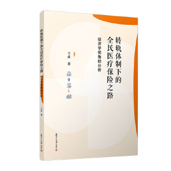  D(zhun)܉wµȫt(y)U֮·(jng)(j)W(xu)ҕǵķ