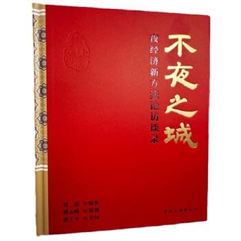  ҹ֮ǣҹ(jng)(j)·ՓLՄ