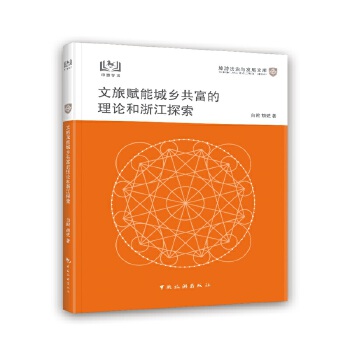  ηcl(f)չĎ--xܳl(xing)Փ㽭̽