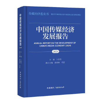  Їý(jng)(j)l(f)չ.2024