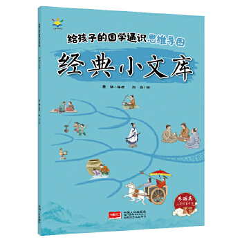  oӵć(gu)W(xu)ͨR(sh)˼S(do)D(jng)СĎ(k)