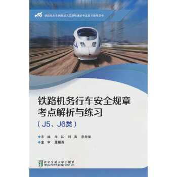  F·C(j)(w)܇ȫҎ(gu)¿c(din)c(x)J5J6