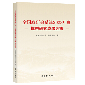  ȫ(gu)Е(hu)ϵy(tng)2023ȃ(yu)оɹx