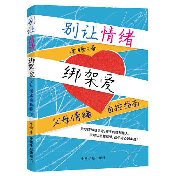  �e׌��w���ܐۣ���ĸ��w�Կ�ָ��