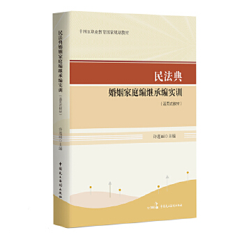  �񷨵������ͥ���^�о���Ӗ