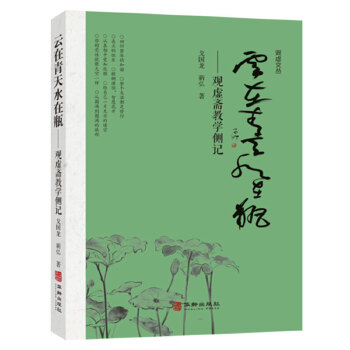  ˮƿ^̓ŠW(xu)(c)ӛ