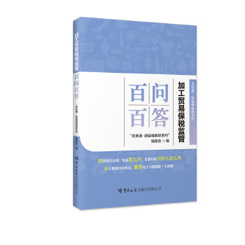  ӹQ(mo)ױO(jin)ܰنٴ P(gun)(w)ͨy ϵС