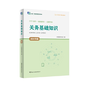  P(gun)(w)A(ch)֪R(sh)