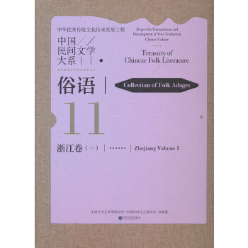  ЇgČW(xu)ϵ Z㽭һ