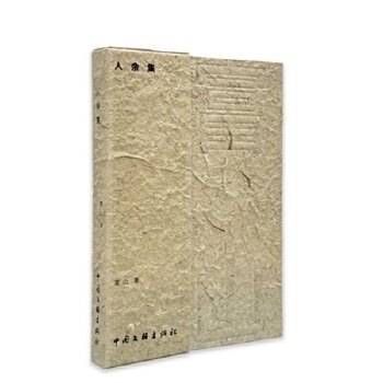  ༯ƷԴ˼o(j)ഺڵĽY(ji)