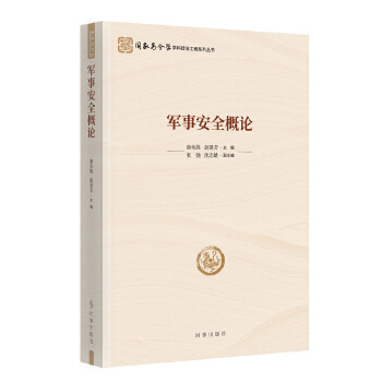  ܊°ȫՓҰȫWWƽOϵЅ