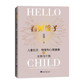  Ҋ(jin)ӣͯ罻w֧cA(y)