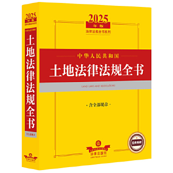  2025�����A���񹲺͇����ط��ɷ�Ҏ(gu��)ȫ������ȫ��Ҏ(gu��)��