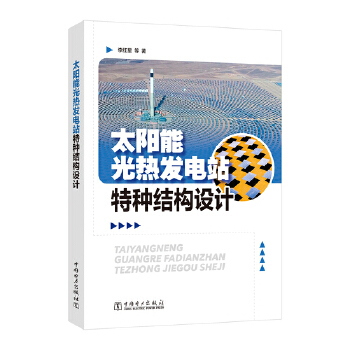  ̫ܹl(f)վطNY(ji)(gu)O(sh)Ӌ(j)