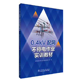  0.4kVW(wng)ͣI(y)Ӗ̲