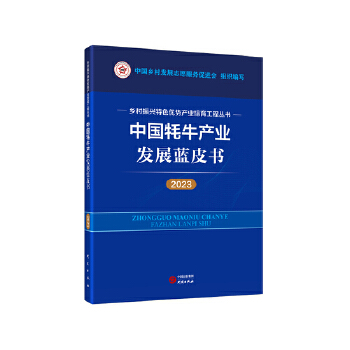  �Ї���ţ�a(ch��n)�I(y��)�l(f��)չ�{(l��n)Ƥ��