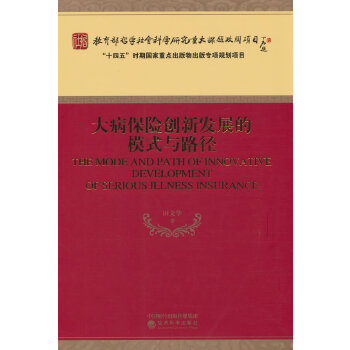  󲡱U(chung)°l(f)չģʽc·