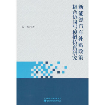  Դ܇aNυf(xi)ͬcģMо