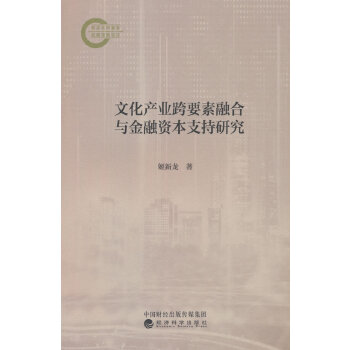  �Ļ��a(ch��n)�I(y��)��Ҫ���ں��c�����Y��֧���о�