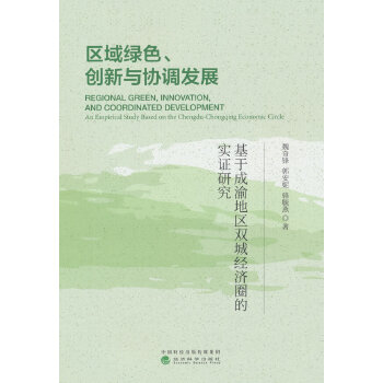  ^(q)Gɫ(chung)cf(xi){l(f)չ-ڳ؅^(q)pǽȦČCо