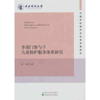  �ಿ�T���c��ͯ���o(h��)����(w��)�wϵ�о�