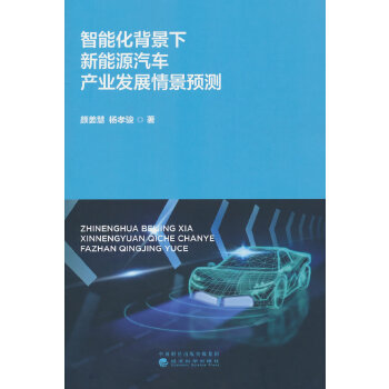  ܻԴ܇a(chn)I(y)l(f)չ龰A(y)y